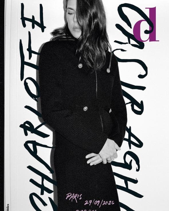 CHARLOTTE CASIRAGHI 