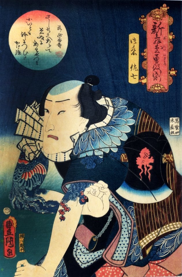 Tableau Décoratif Estampe Japonaise 12 Geisha Art Délicat Original