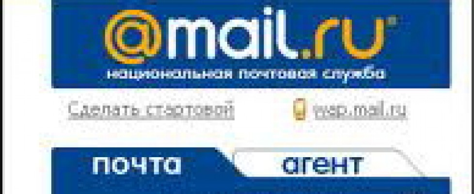 Someone Ru Email Internet: dalla Russia agli Usa Mail.ru sbarca nella Silicon Valley ...