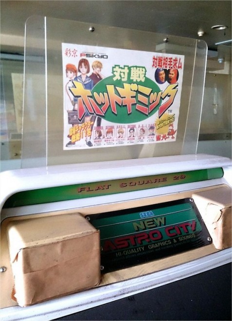 Tokyo, gli Arcade perduti: scoperto tesoro di videogame