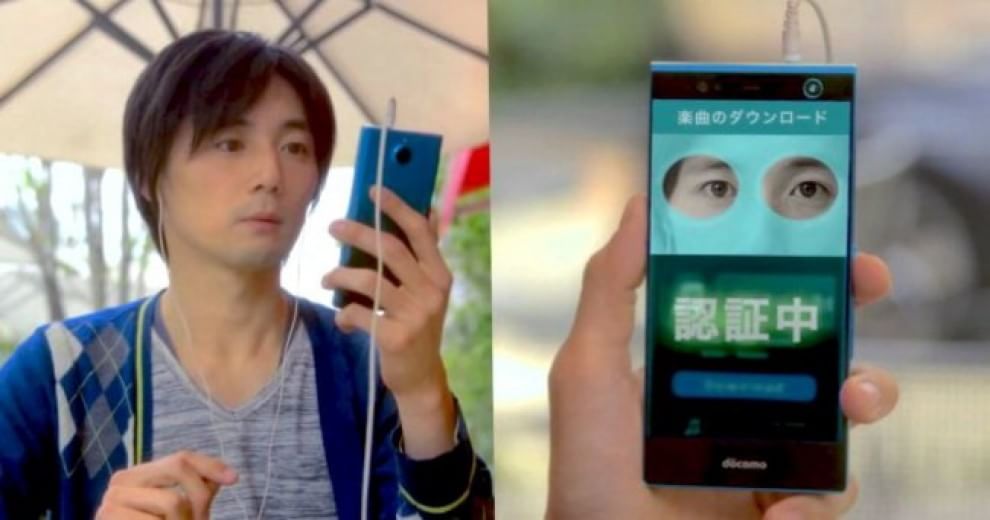 In Giappone lo smartphone con riconoscimento oculare