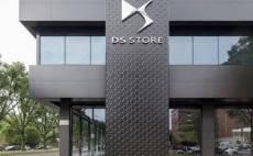 A Milano il primo DS Store italiano