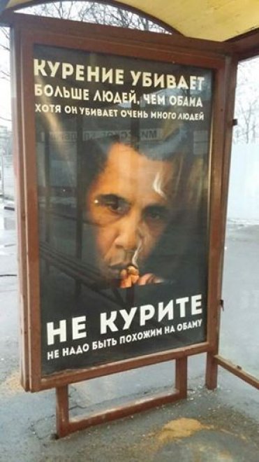 Russia, "Il fumo uccide più di Obama": polemica per la campagna pubblicitaria