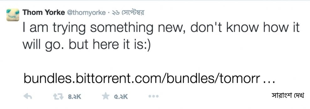 Macché scomparsi, quando Yorke twittava