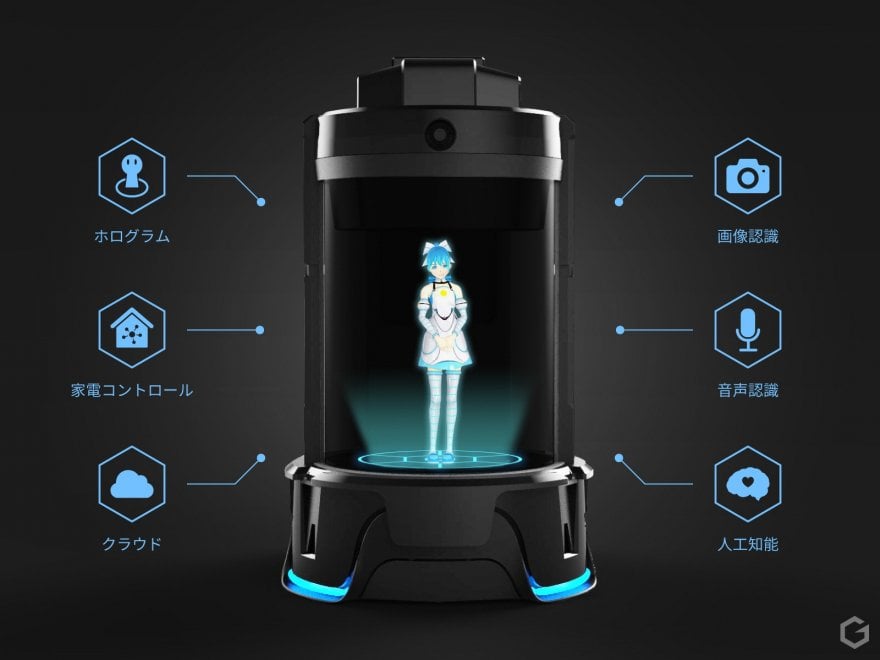 ''Piacere, sono Azuma Hikari'', l'assistente virtuale per single
