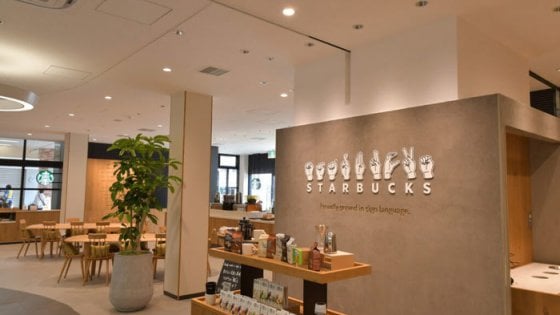 foto credits: Starbucks