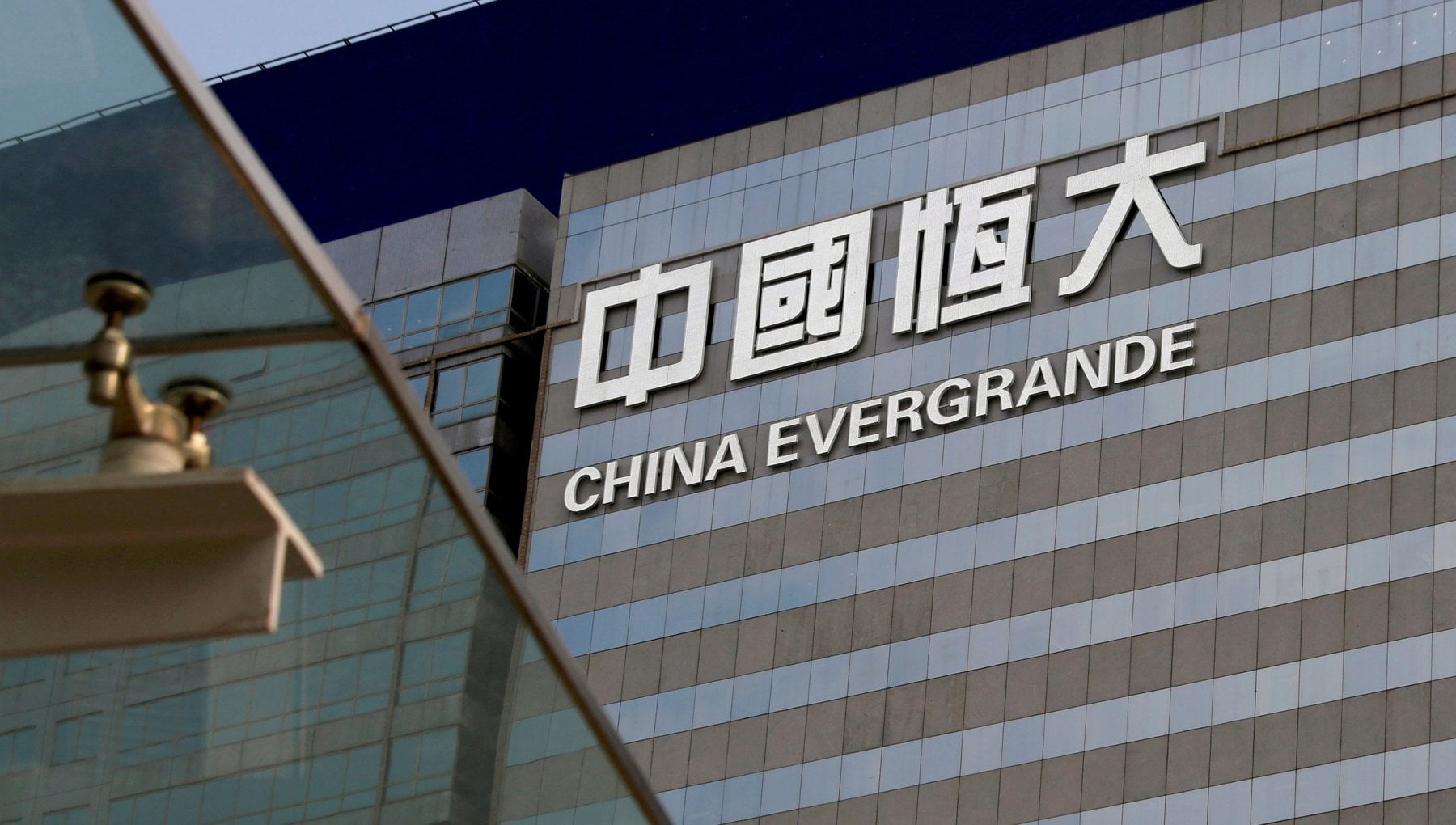  Evergrande Pu Fallire La Bolla Del Mattone Ora Spaventa Pechino 