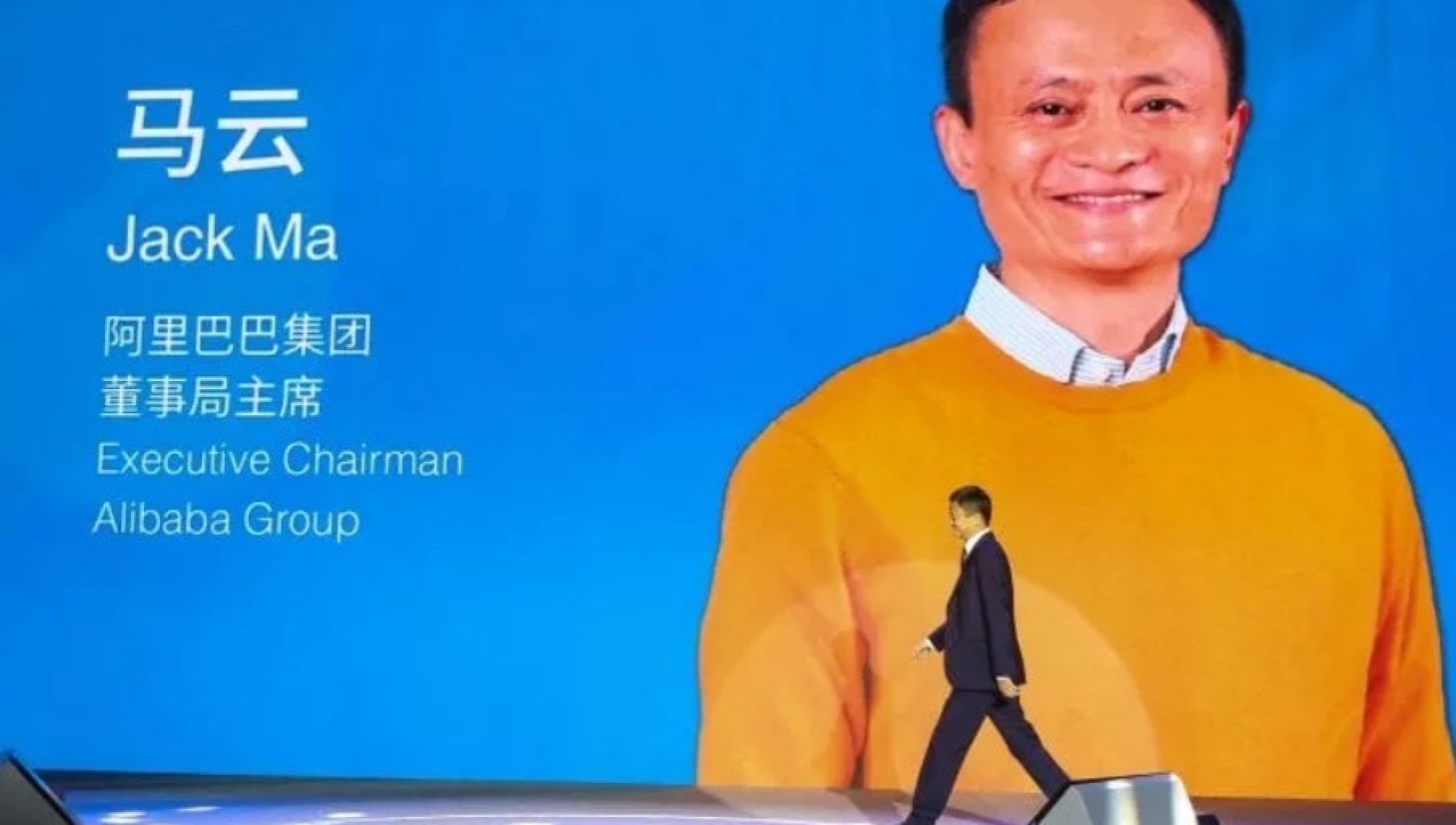 La Ricomparsa Di Jack Ma Mr Alibaba Ricercatore All Universit Di 