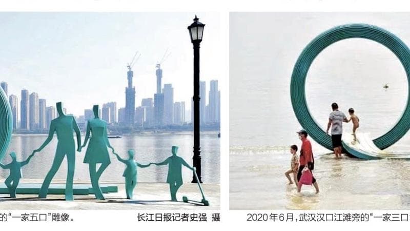 Cina, messaggi subliminali per convincere a fare tre figli: l’ultima arma per combattere la crisi demografica