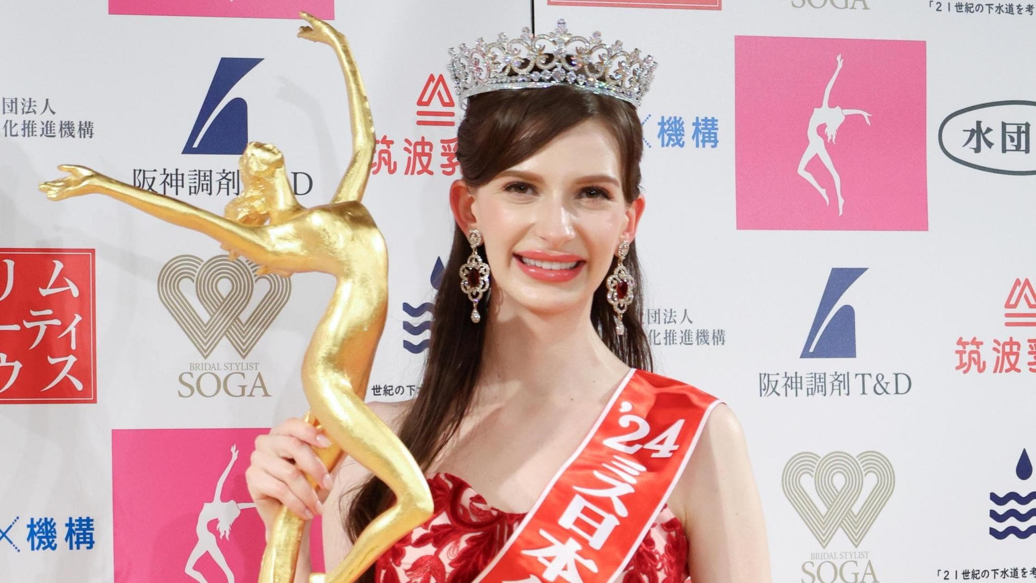 「ミス日本は既婚男性と不倫している」：ウクライナ出身の女王が称号を放棄