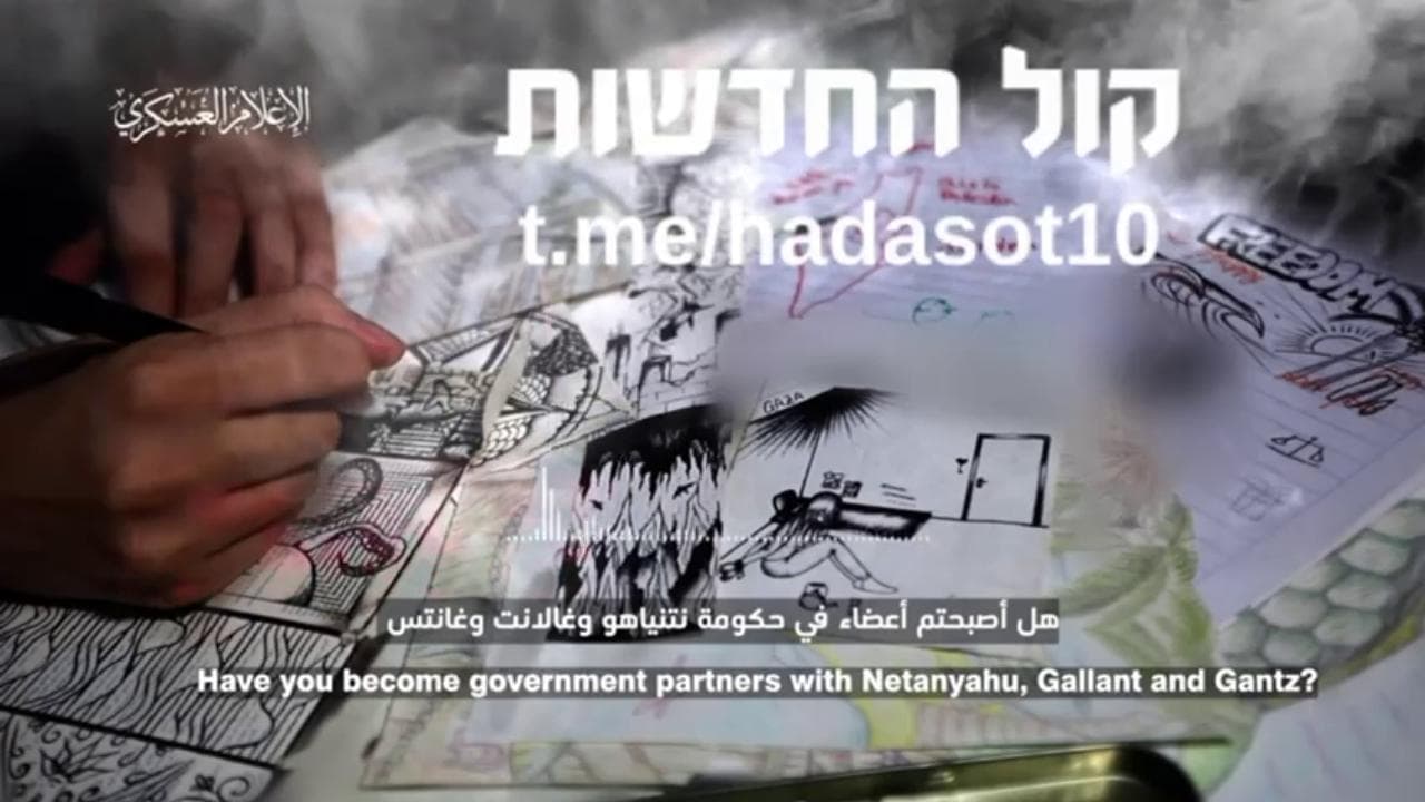 L'ala militare di Hamas diffonde un video con la voce dell'ostaggio Noa Argamani