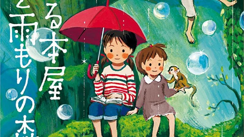 La scrittrice Rieko Hinata, “Le librerie sono luoghi magici”