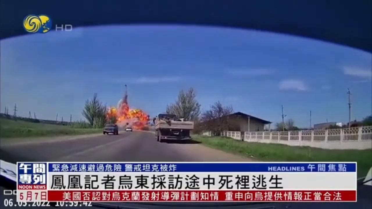 L'incredibile volo della torretta di un tank russo colpito da un missile