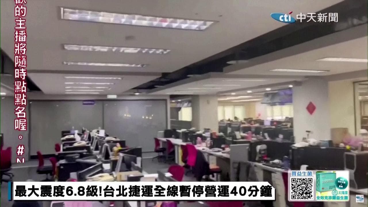Terremoto a Taiwan, il sisma scuote la newsroom: i giornalisti abbandonano la redazione