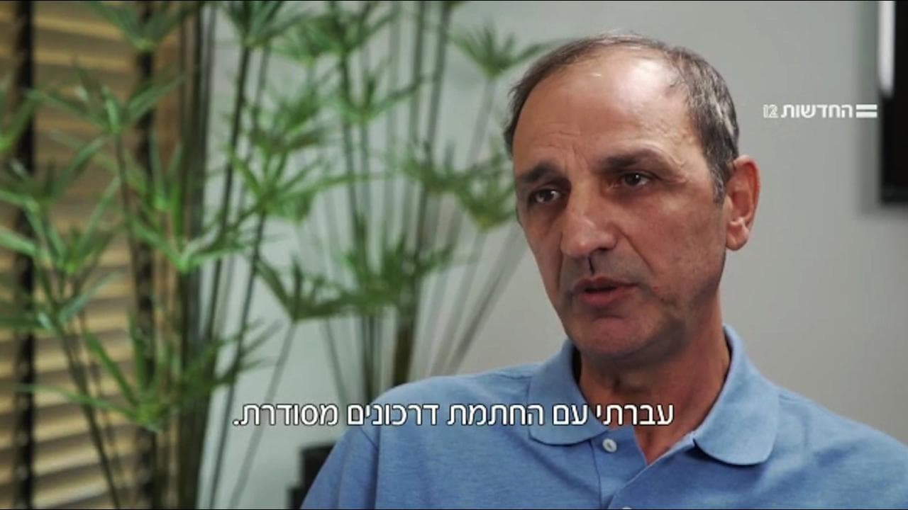 Mottarone, Shmuel Peleg: "Da grande Eitan mi dirà: 'Nonno hai fatto tutto il possibile per salvarmi'"