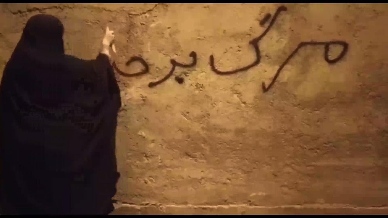 La rivoluzione ululata di Teheran