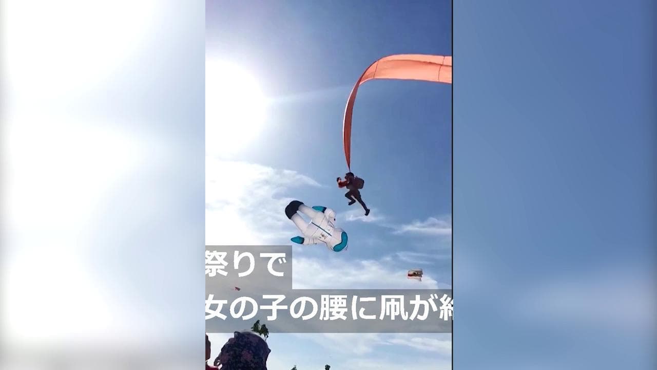 Taiwan, rimane incastrata alla coda di un aquilone: bambina sollevata in aria dal vento