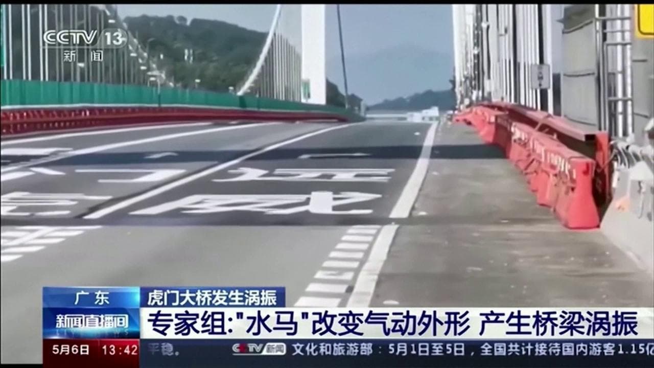 Cina, il ponte sembra di gomma: la polizia decide la chiusura per evitare rischi