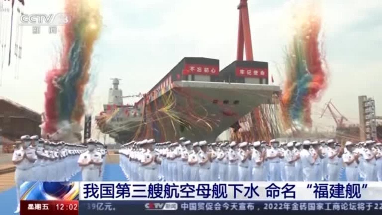 Ecco Type 003, la terza portaerei varata da Pechino