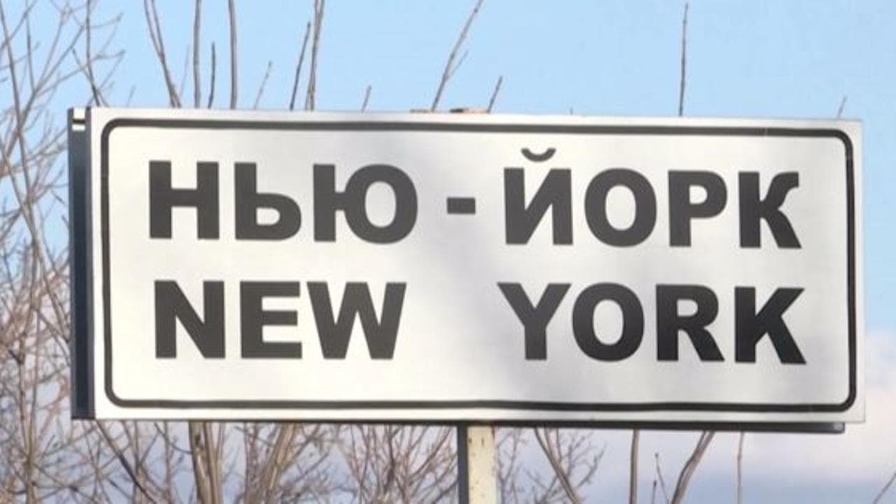 C'è una New York anche nel Donbass (ed è proprio il nome vero)