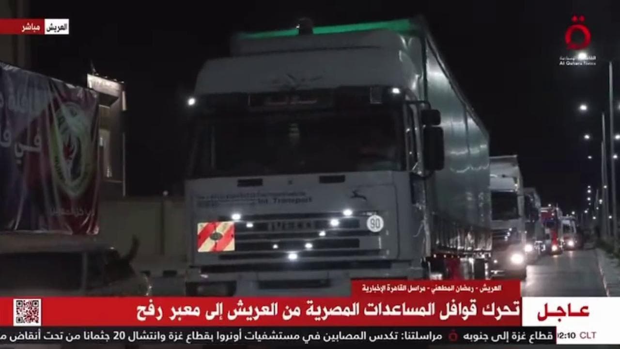 Una colonna di 160 camion di aiuti umanitari per Gaza arriva al valico di Rafah dopo il bombardamento