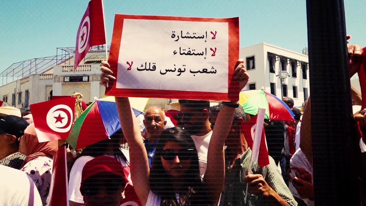 Loop Tunisia