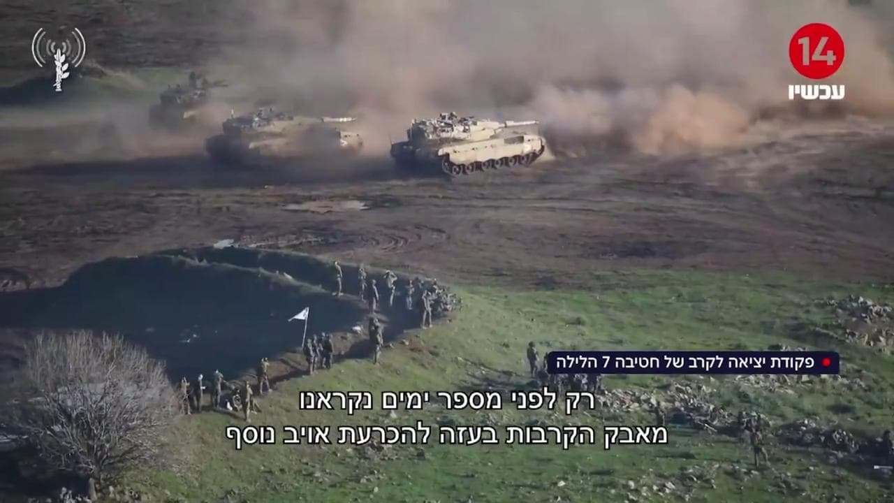 Libano, operazione di terra: i preparativi dell'esercito israeliano prima di varcare il confine