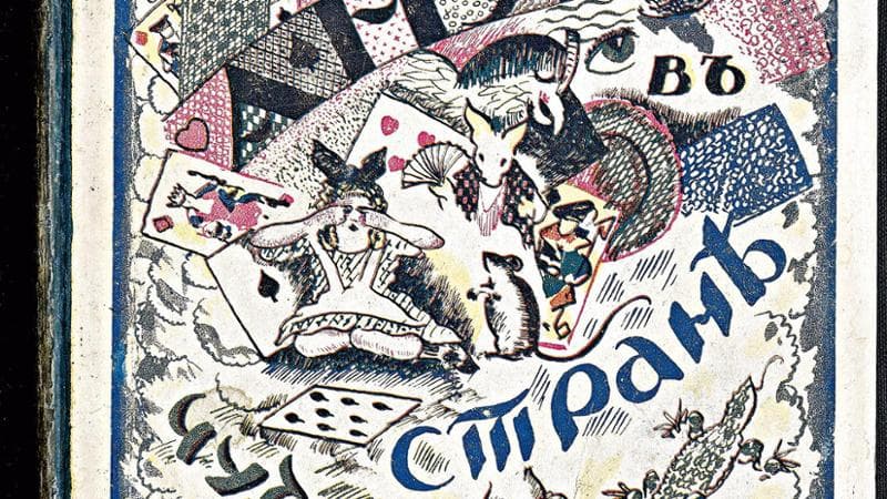 Traduzione russa, firmata da Vladimir Nabokov, di Alice (Berlino, 1923)
