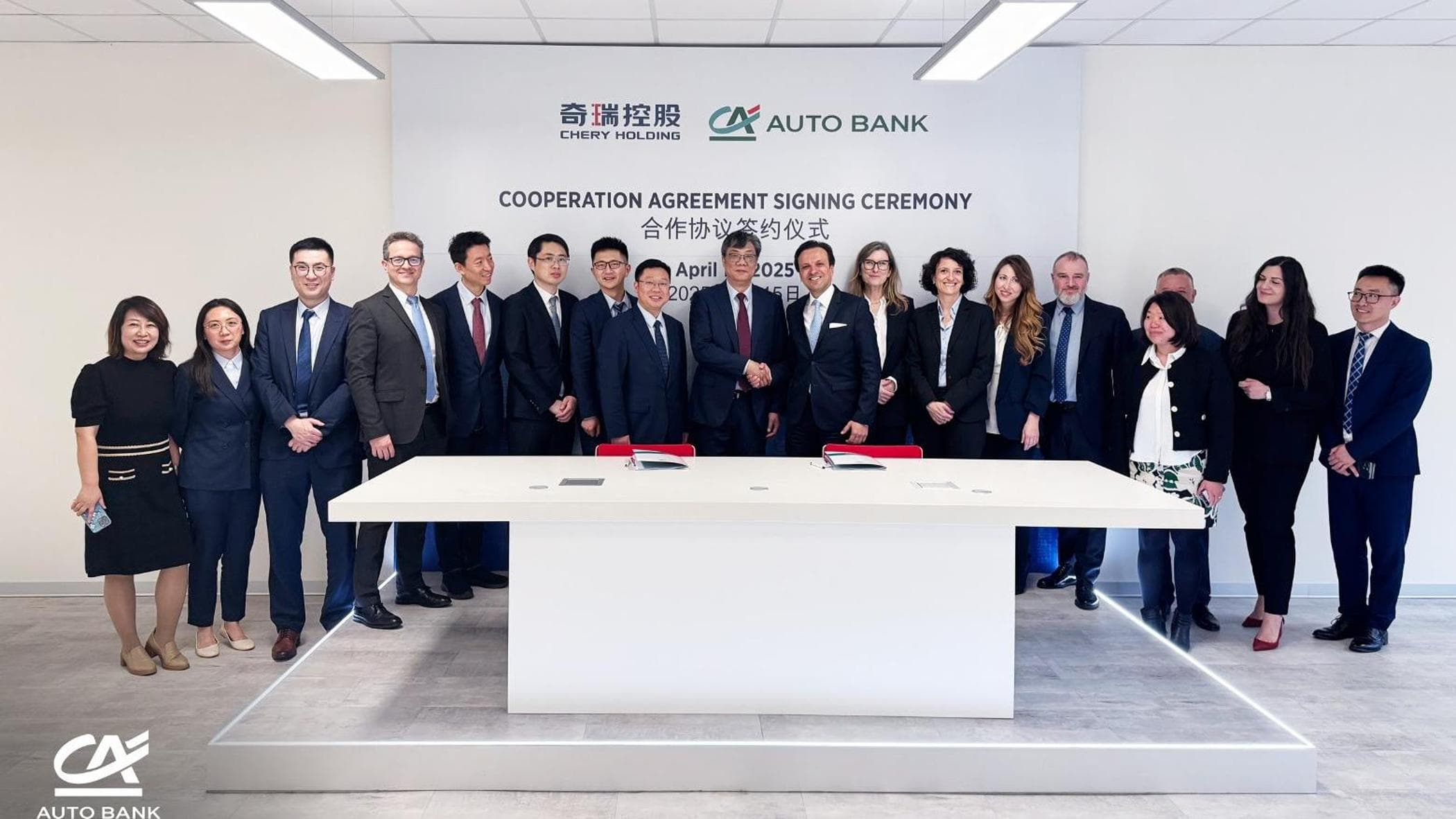 CA Auto Bank and Chery Finance Service、ヨーロッパのモビリティのパートナーシップ