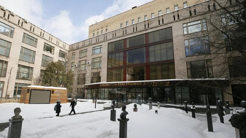 L'edificio che ospita la sede del British Council a Mosca