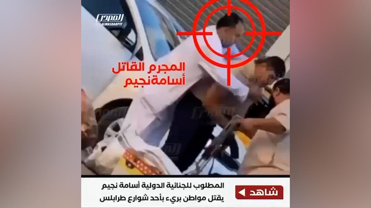 Media libici: “Almasri uccide un uomo in strada in pieno giorno”