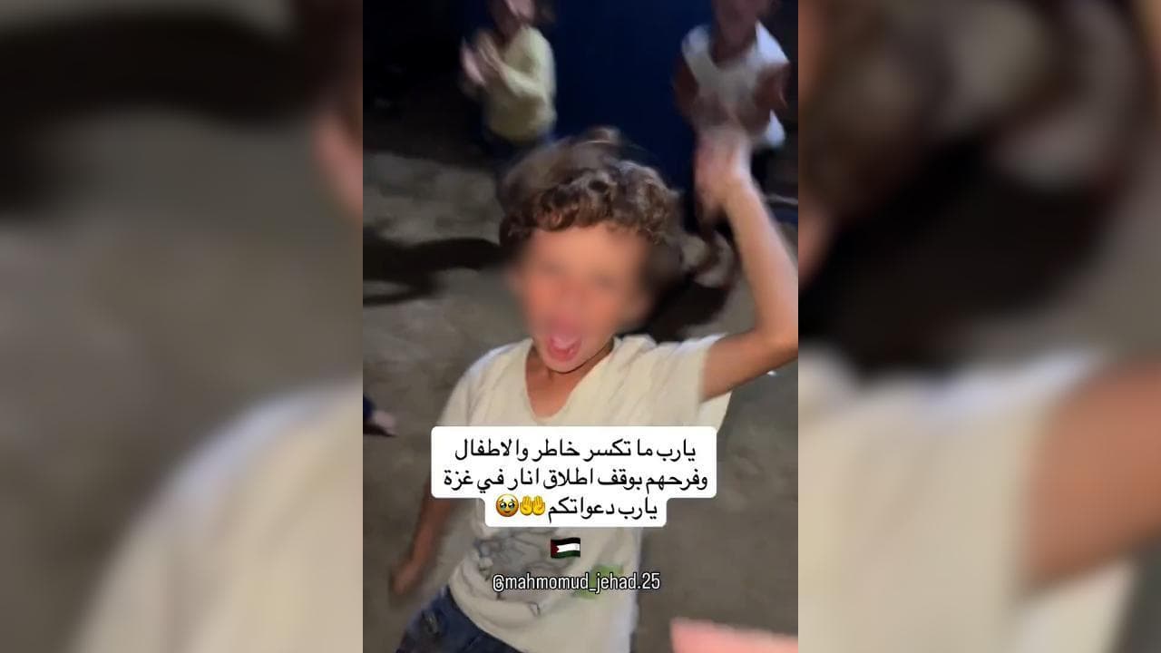 Gaza: la gioia irrefrenabile dei bimbi per l'accordo sul cessate il fuoco