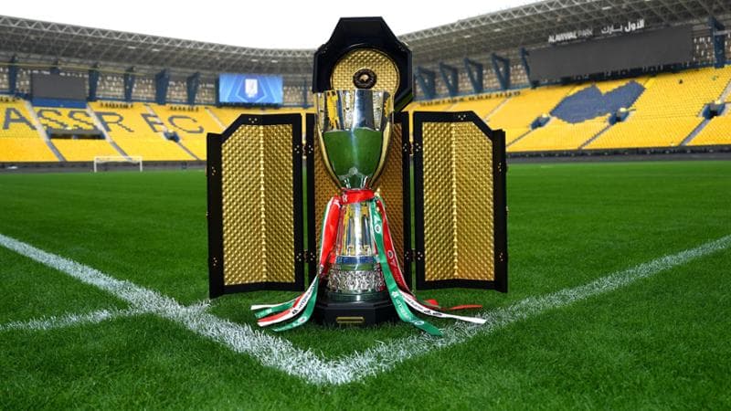 Il trofeo della Supercoppa