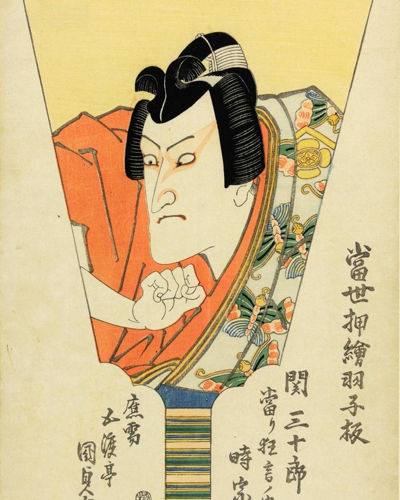Di Utagawa Kunisada, Seki Sanj?r? II nel ruolo di Soga Gor?&nbsp;Tokimune, periodo Edo, silografia policroma (foto CourtesyMuseo d'arte Orientale E. Chiossone di Genova, Comune di Genova)&nbsp;

