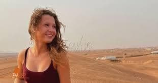 Chiara Costanzo