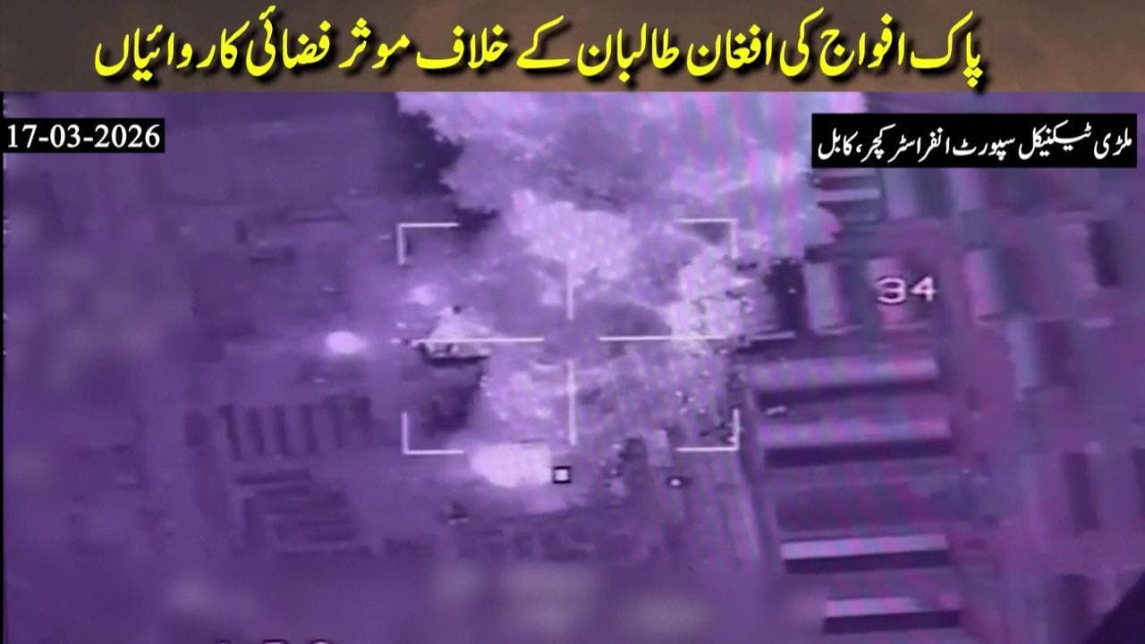 Il Pakistan bombarda l'Afghanistan: le immagini dei raid aerei tra Kabul e Nangarhar