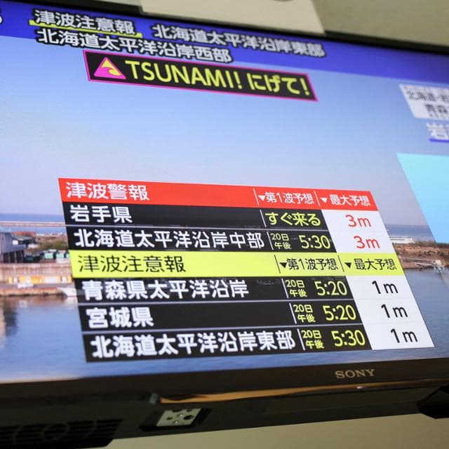 Japonya'da Hokkaido bölgesinde 6.4 büyüklüğünde yeni deprem. Bir hafta önce Büyük Olan için alarm verildi