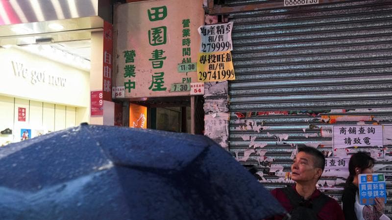 Anteprima: Hong Kong, chiudono tre librerie storiche indipendenti accusate di vendere “titoli sedizi…