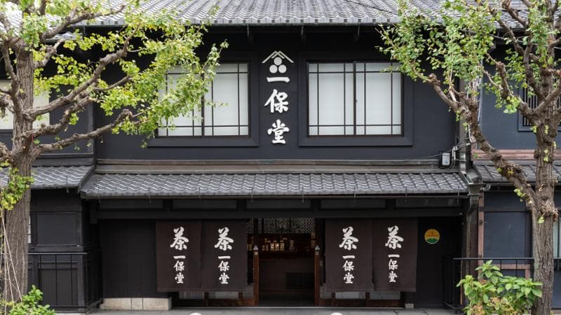 L'antica casa da t&egrave; Ippodo nel cuore di Kyoto
