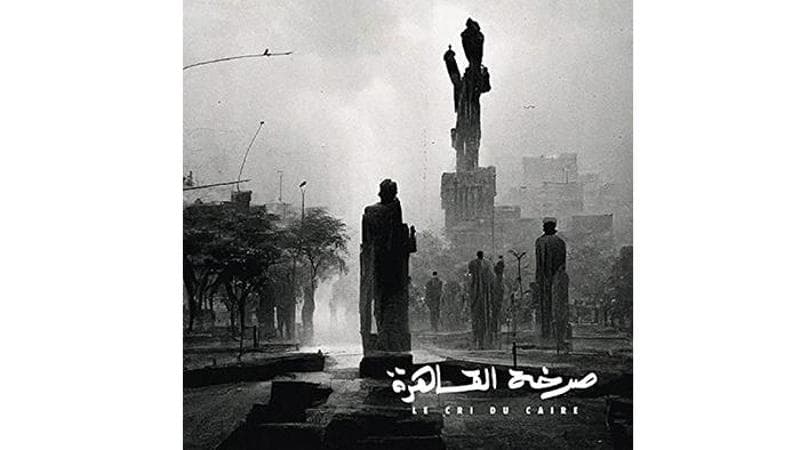 La copertina dell’album di Abdullah Miniawy Le Cri du Caire (2023) che contiene la canzone Pearls for Orphans