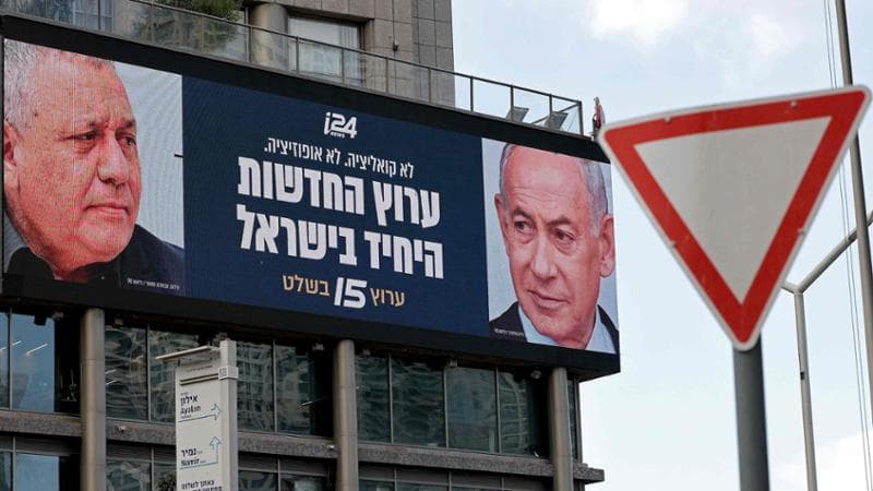Israele, i partiti arabi esclusi dalle elezioni
