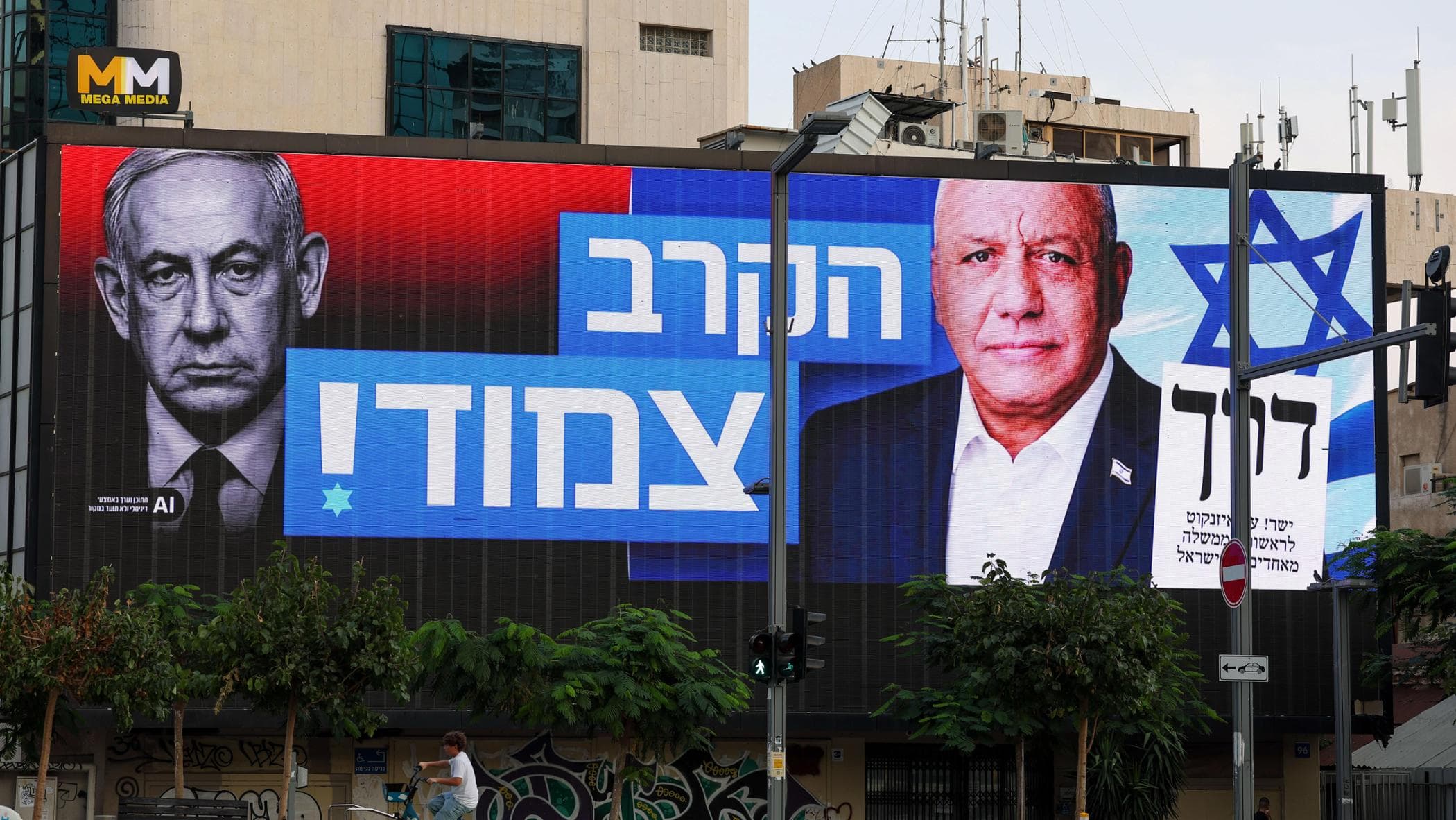 oggi le elezioni in israele bibi ha cercato di farle rimandare da Repubblica.it oggi le elezioni in israele bibi ha cercato di farle rimandare